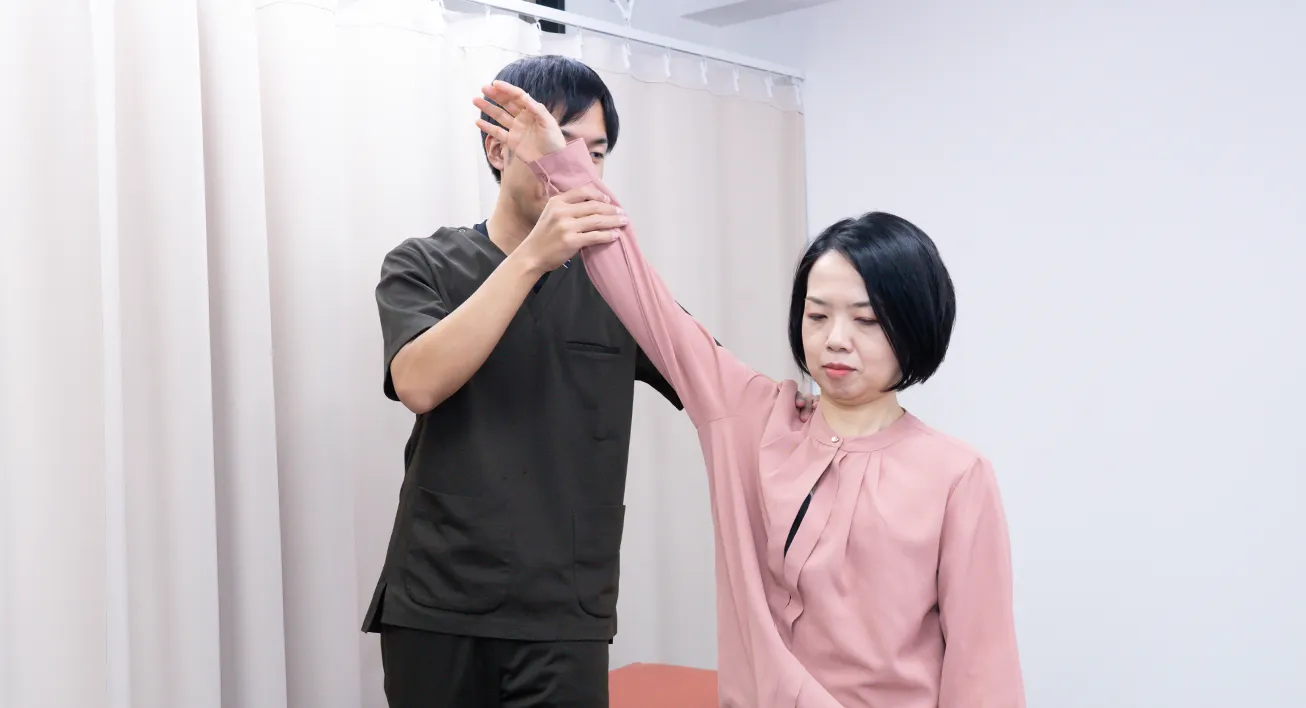 当院の施術方法
